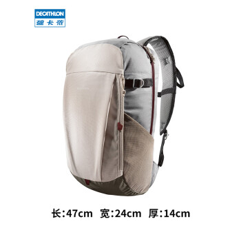 迪卡侬（DECATHLON）户外背包双肩包男女书包登山包轻便休闲中学生旅行包运动包 