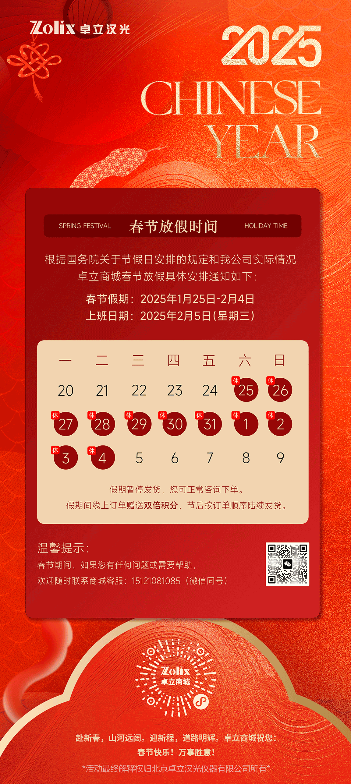 1737350773259418.png