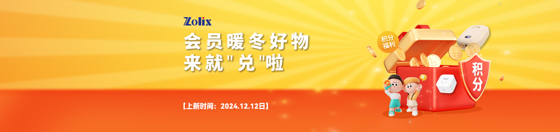 加入购物车