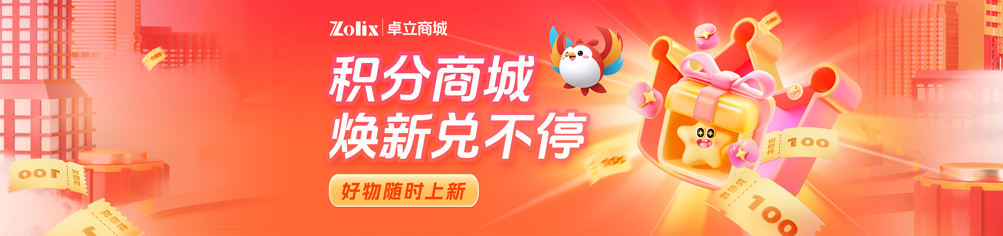 商品信息