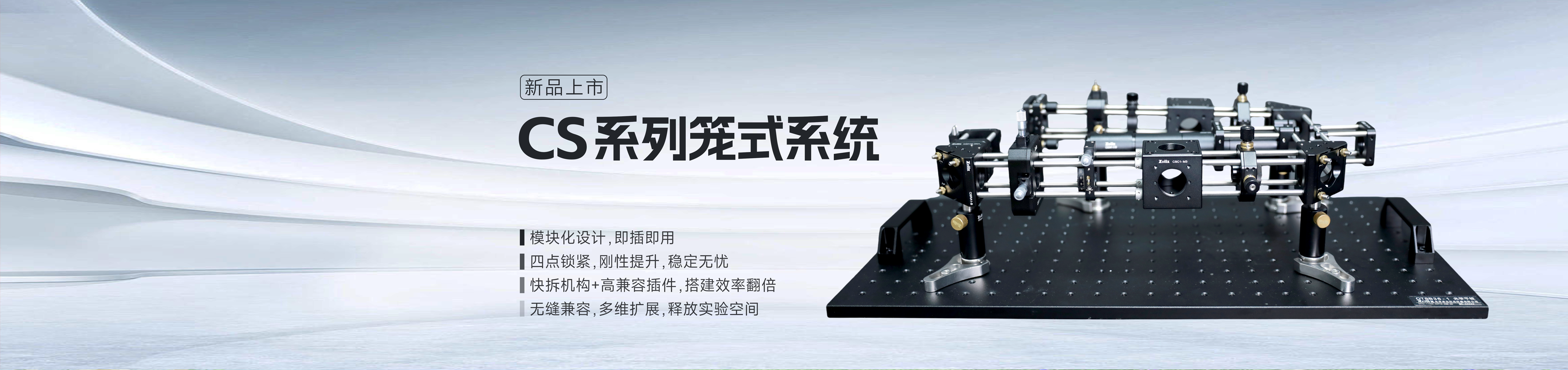 加入购物车
