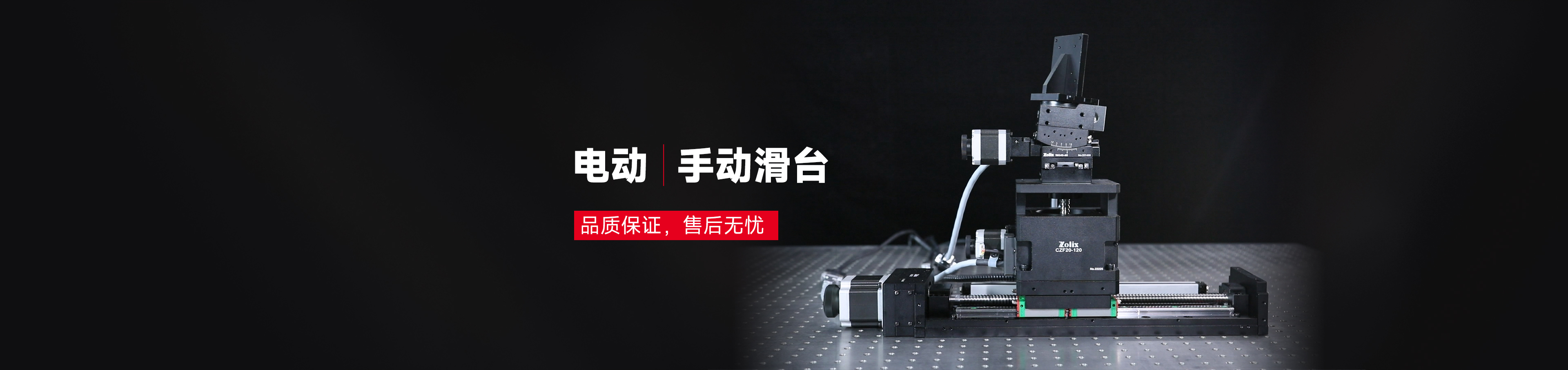 加入购物车